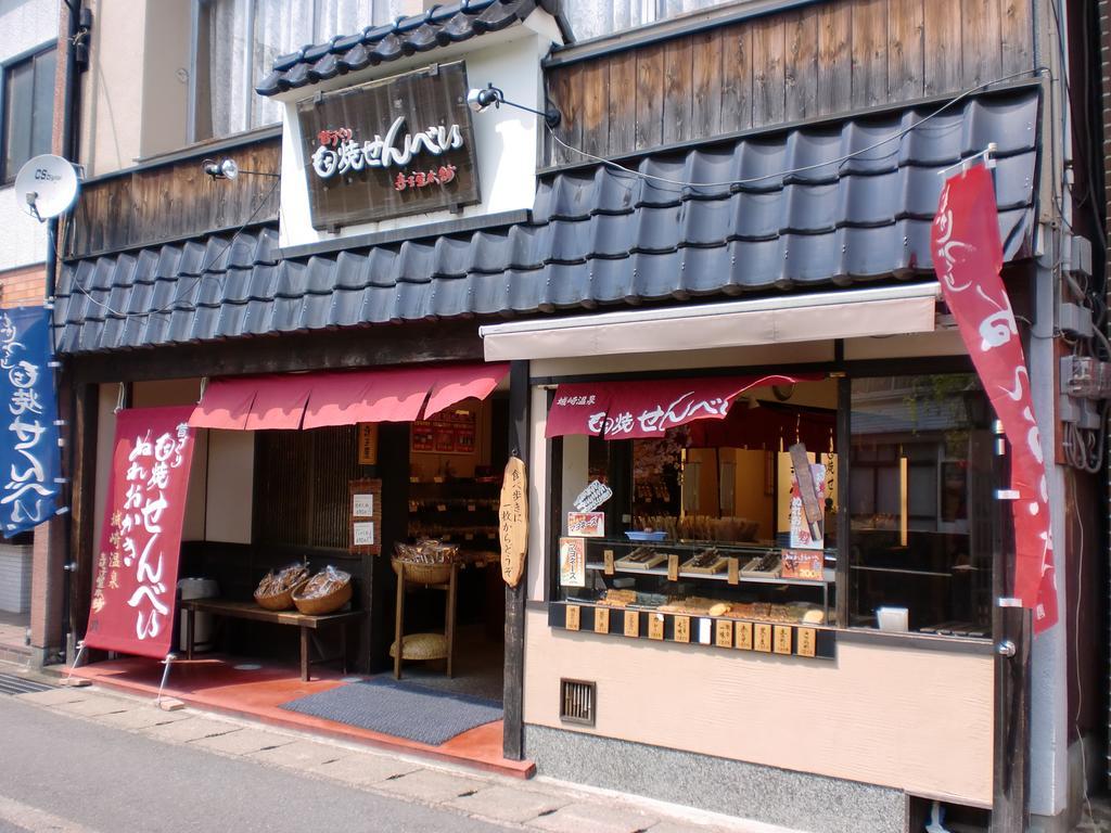 Отель Oyado Hakusan Hyogo Экстерьер фото